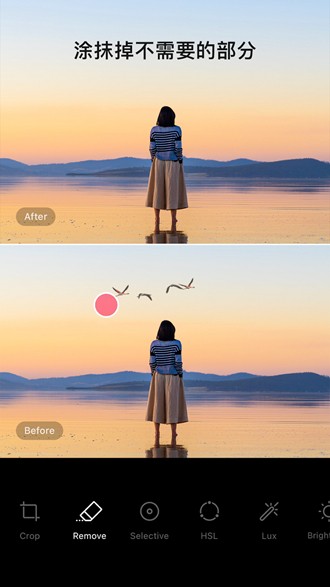 EPIK��Ƭ�༭��ͼƬ2