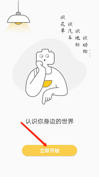 �ǻ�ʶ��ͼƬ4