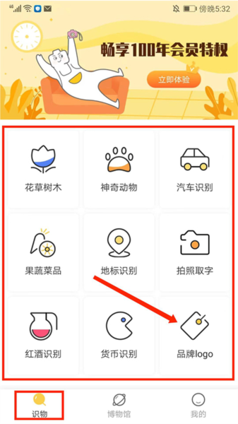 �ǻ�ʶ��ͼƬ5