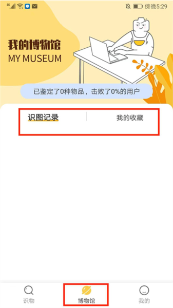 �ǻ�ʶ��ͼƬ8