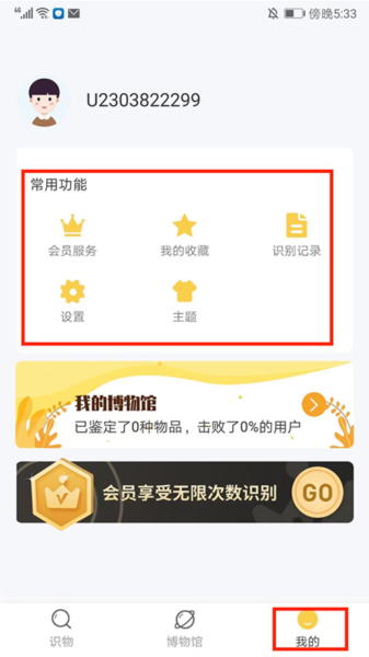 �ǻ�ʶ��ͼƬ9