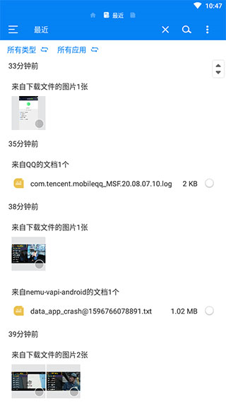 RS�ļ���������׿��