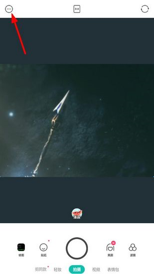 b612��ߴ�����׿��