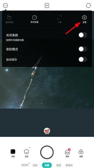 B612��ߴAPPͼƬ5