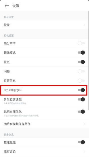 B612��ߴAPPͼƬ6
