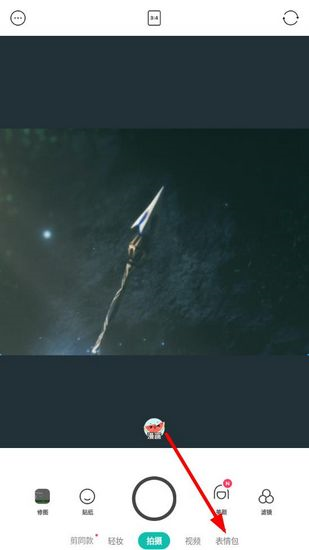 B612��ߴAPPͼƬ7