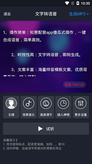 ֪������appͼƬ4