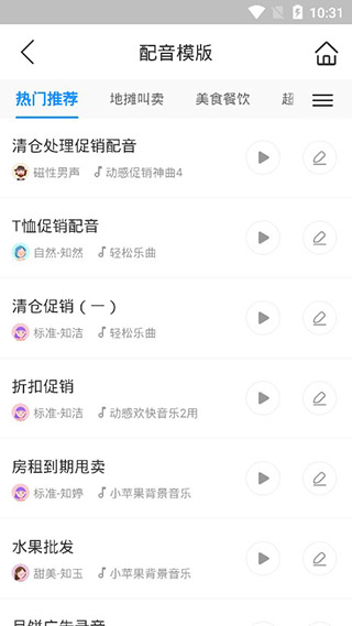 ֪������appͼƬ5