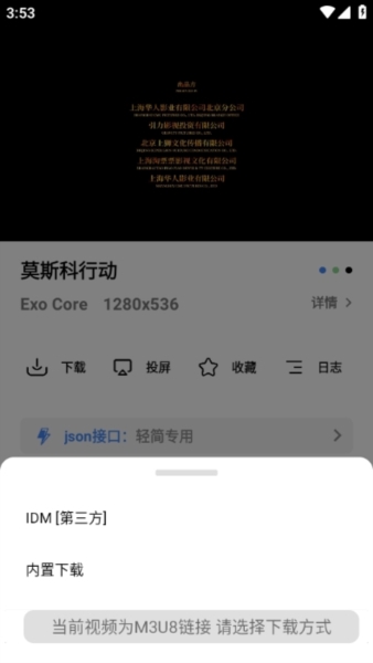 �����ƵappͼƬ5