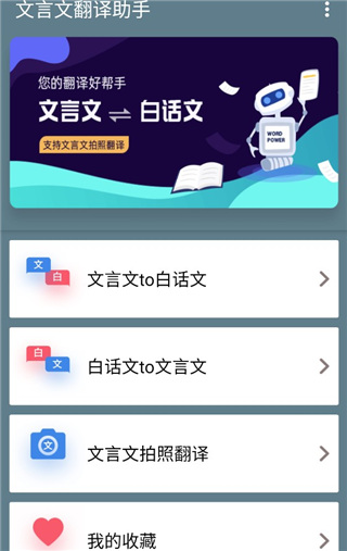 �����ķ�������appͼƬ2