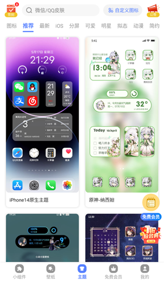 �Ķ������ֽͼƬ6