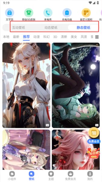 �Ķ������ֽͼƬ7