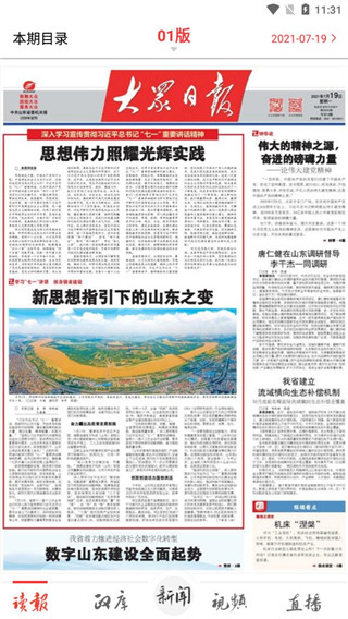 �����ձ�ͼƬ6