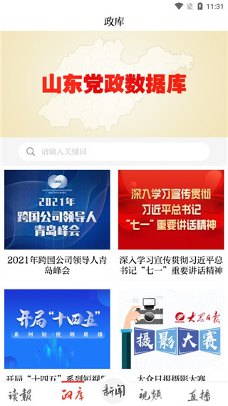 �����ձ�ͼƬ7