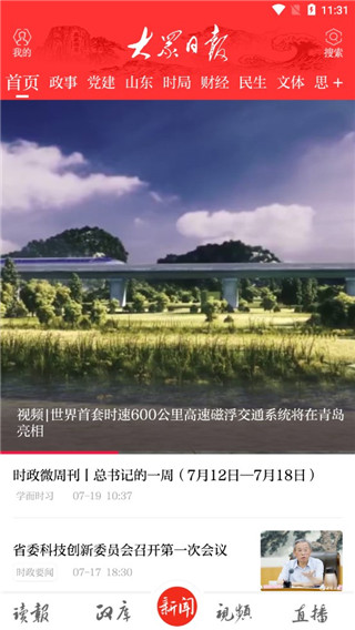 �����ձ�ͼƬ8