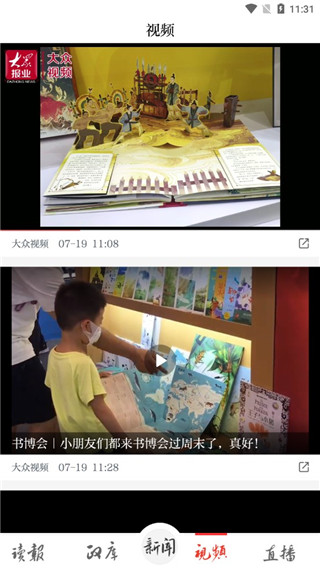 �����ձ�ͼƬ9