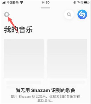ShazamͼƬ5
