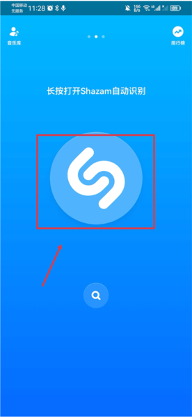 ShazamͼƬ10