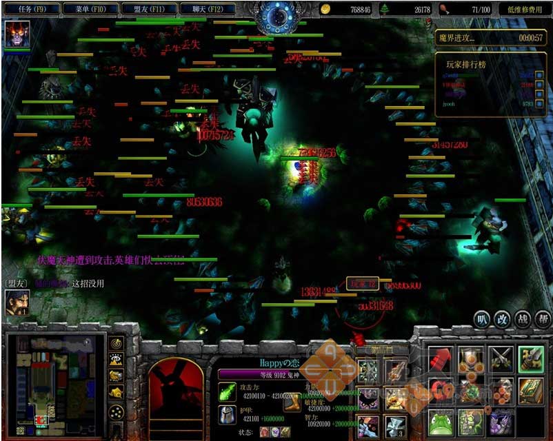 ħ�޵�ͼ����|ħ�������ͼȺħ���� V3.9(������Ӣ������)