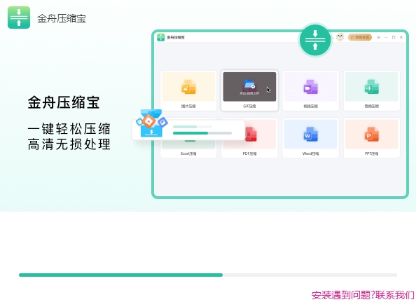 ����ѹ����