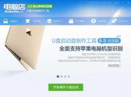 win10ϵͳ������ʾcritical process died��ô�죿