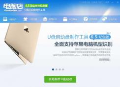 u��װwin7ϵͳ���ط���