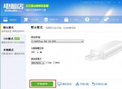 ϵͳ��������XP/Win7/8/10���һU��ϵͳ�������̳�