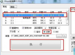 ghostϵͳ��װ�̳�|һ����װGHOSTϵͳ����