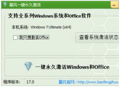 win7�콢�漤�����ô�ã�Win7�����ʹ�÷���