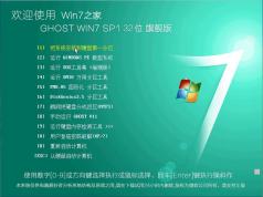 win7ϵͳ���������ػ� �ػ�����ô�죿