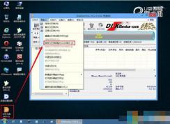 UEFI GPT��װGhost Win7/Win8/Win10ϵͳ�̳�