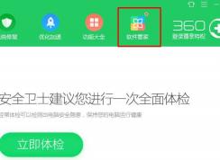 Win7ɾ����ǿ��ж�ش��������Ҽ��˵�ѡ��ķ���