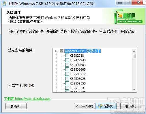 Win7补丁包64位|Windows7 SP1更新包(截止2024年01月所有更新)
