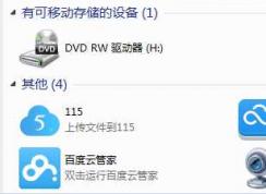 ��װWin7����ͷ������win7���ٴ�����ͷ����¼�񷽷�