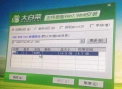 ��װϵͳ�Ҳ���Ӳ��|U����װϵͳû�д��̷����Ľ������