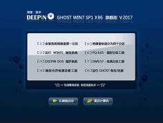 ���Windows7ϵͳ Ghost 32λ�콢װ�����ٰ�V2017.12