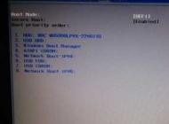 ����ʼǱ���װϵͳ(BIOS����U������+��װϵͳ)��ϸ�̳�