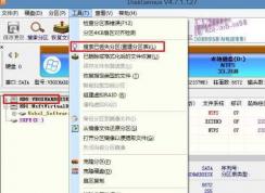 ��������ʧ����ô�ؽ����������������޸�����