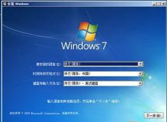 Win7��װ�棨Win7ԭ�棩U�̰�װ����������