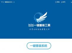 �����װϵͳwin7����õ�win7ϵͳ��װ����