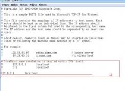 Win7�޸�host�ļ�����Ȩ�޵ķ���
