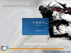��Ϸר��GHOST WIN7 64λ���������콢��ISO V2018(�Ż����fps)