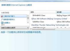 Safemon class��ʲô��safemon class������ɲ����Խ��ã�