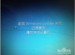 Win7һֱ������Windows updateʧ��,��ԭ���ġ��������������