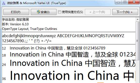 Win10΢���ź�����|΢���ź�����6.21���°�(Win10��ʽ����ȡ)