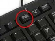 Wn7��ô������Win7ϵͳ��Ļ��ͼ����