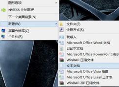 Win7ϵͳ�ָ���ݷ�ʽͼ��С��ͷ��ʾ�ķ���