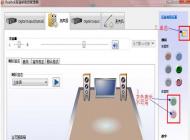 Win7ǰ������û�������������ǰ�����������+ǰ�����Ƶ���ߣ�