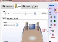 Win7ǰ������û�������������ǰ�����������+ǰ�����Ƶ���ߣ�