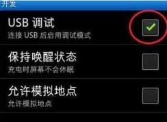 win7�ֻ����ӵ���û�д��̵Ľ������